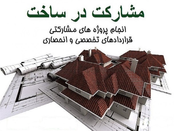 دلال های ملک بلالتان نکنند!