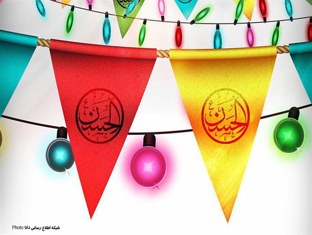 پوستر/اصلا به افتخار تو، ماه ضیافت است