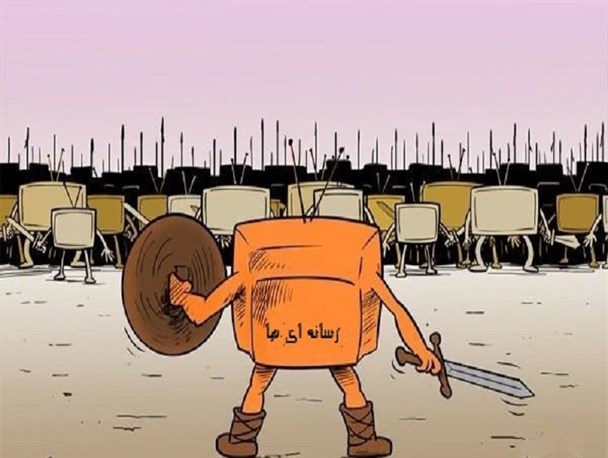 لازم است ما رسانه ای ها بدانیم پاسدار انقلاب هستیم