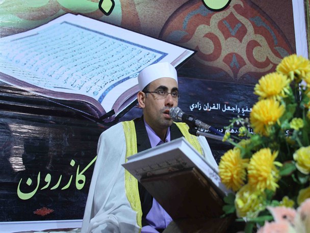 محفل انس با قران با قرائت استاد « عبدالناصر حرک» قاری مصری در لنگرود