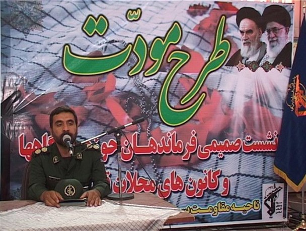 شما بازوان پرتوان بسیج و یاوران مقام معظم رهبری می باشید