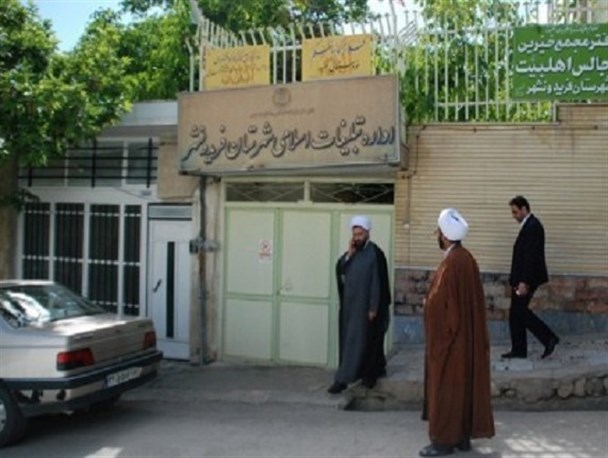 ۶۰ روحانی وظیفه تبلیغ در روستاهای فریدونشهر را بر عهده گرفتند