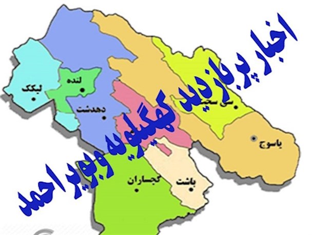 نسخه رئیس کمسیون برنامه و بودجه مجلس برای رفع بیکاری/مالباختگانی که جوابگویی ندارند/بازداشت تعدادی از مدیران به دلیل تخلفات انتخاباتی