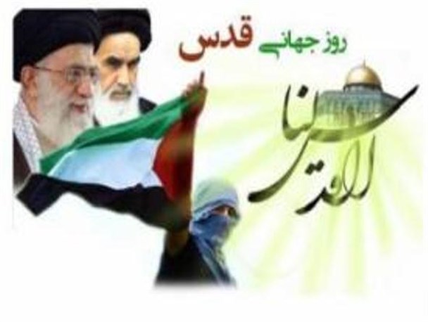 رژیم صهیونیستی دشمن درجه یک جهان اسلام است/ روز قدس روز همبستگی ملت ایران است