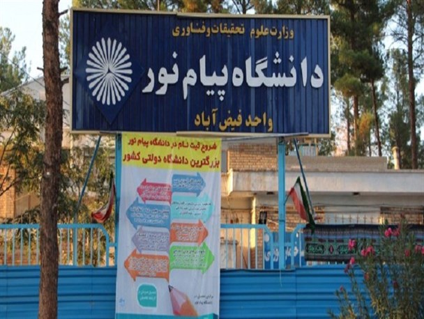 وعده ها و پیگیری های استاندار و مسولان عملی نشد