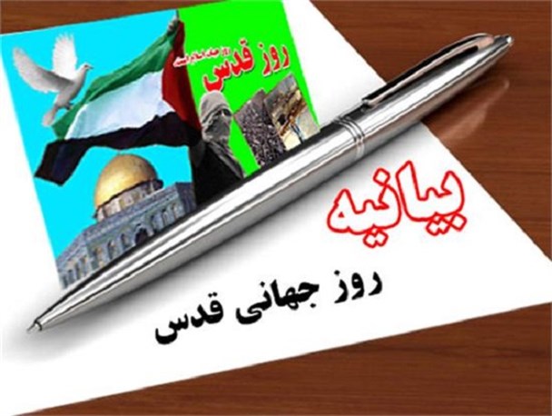 قدس روز مقابله مستضعفین با مستکبرین/ امسال به یمن سرفرازی اسلام و ایران، این روز شکوه خاصی دارد