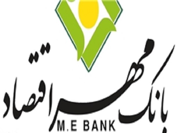 تجمع مردم در مقابل بانک مهر اقتصاد در قم شایعه ای بیش نیست