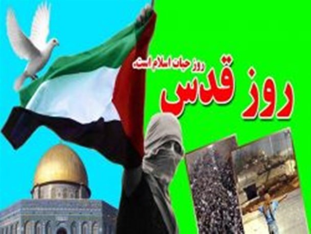 دعوت مسئولان آذربایجان غربی از مردم برای حضور گسترده در راهپیمایی روز قدس