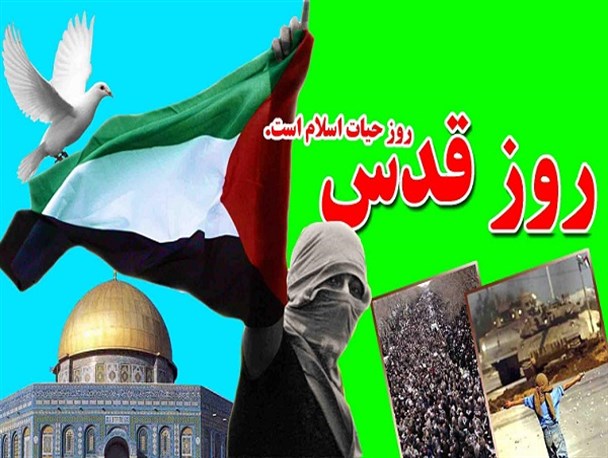 روز قدس؛ نمایش اتحاد مسلمین برای دفاع از اسلام