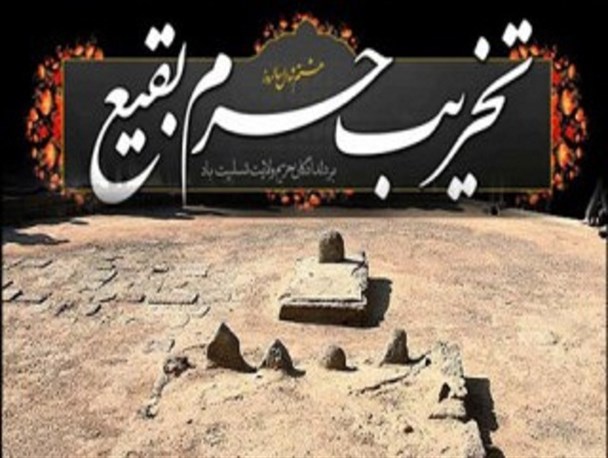 حادثه‌ای که هیچ گاه نباید فراموش شود
