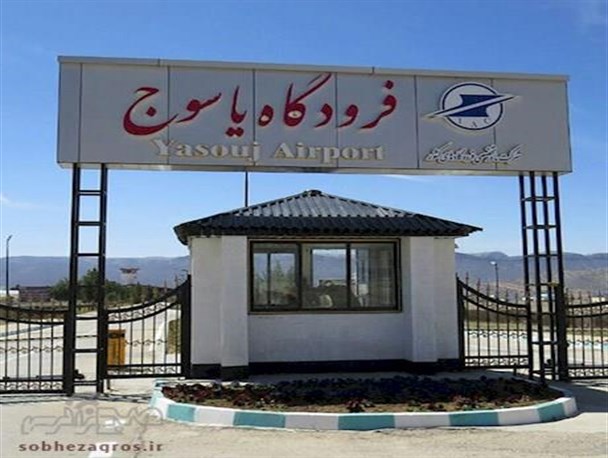 آسمان و ماهان فرقی نمی‎کند؛ قُراضه‎اش را به کهگیلویه و بویراحمد می‎دهند!/ آقای استاندار وعده خود را فراموش نکنید