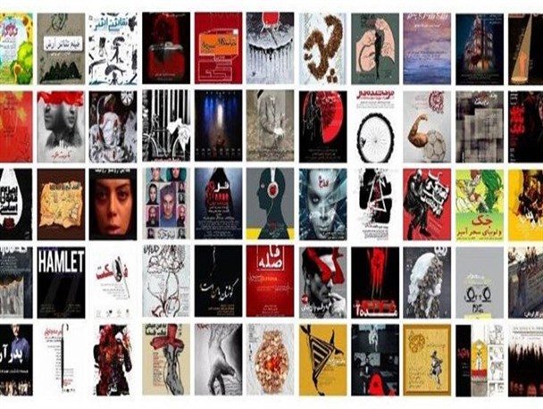 آمادگی نمایش نِت برای پخش آن‌لاین تئاترهای روی صحنه/ پخش اجراهای ایرانی در شبکه‌های خارجی