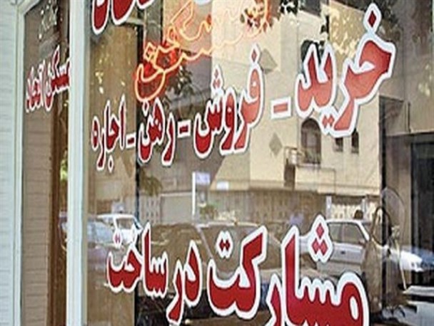مشاورین املاک مجاز به افزایش ۲۰ درصدی اجاره بها هستند