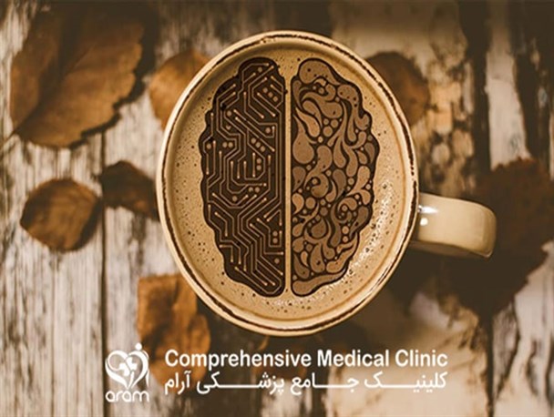 کافئین چه تاثیری بر بدن دارد؟