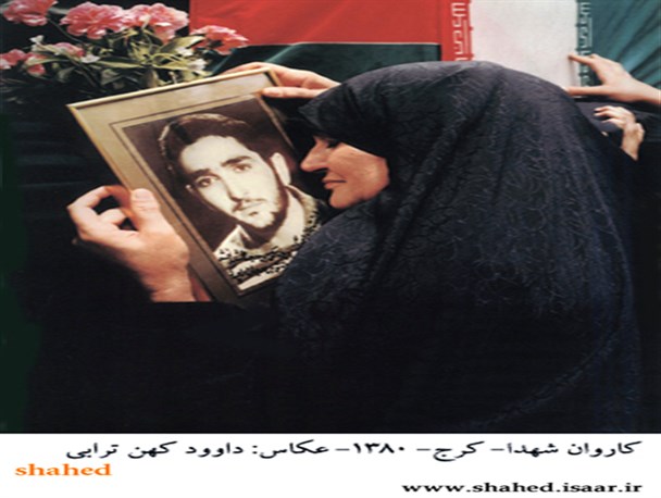 تاج مادری ۲ شهید را به پادشاهی دنیا نمی‌‌دهم