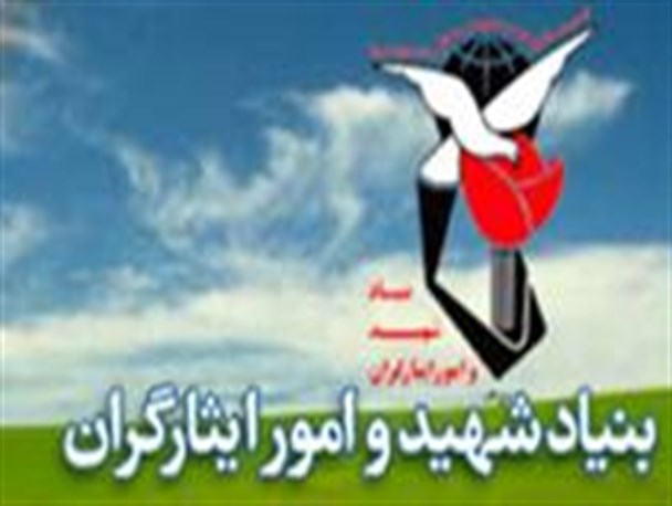 کارت شناسایی ایثارگران حذف می‌شود!
