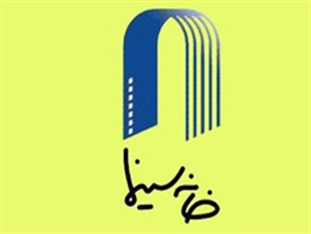 برگزاری جلسه فوق‌العاده اصناف خانه سینما