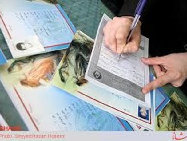 ۴۵۸ نفر از ایتام پاکدشت تحت حمایت حامیان قرار دارند