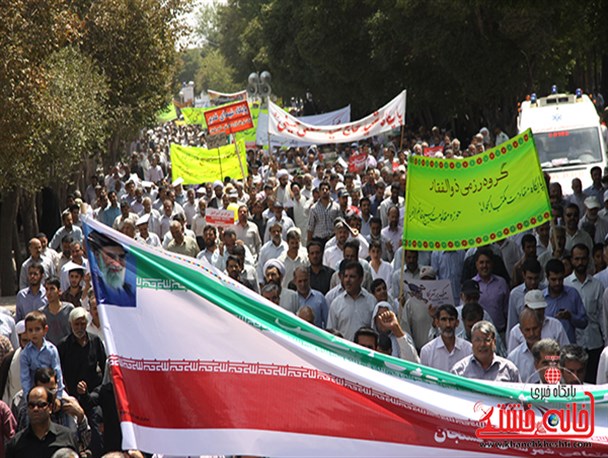 راهپیمایی روز قدس در رفسنجان از میدان بسیج تا مصلی امام خامنه ای