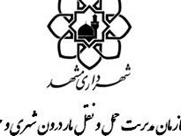اعلام شرایط حضورخودروهای حمل باردرطرح ترافیک