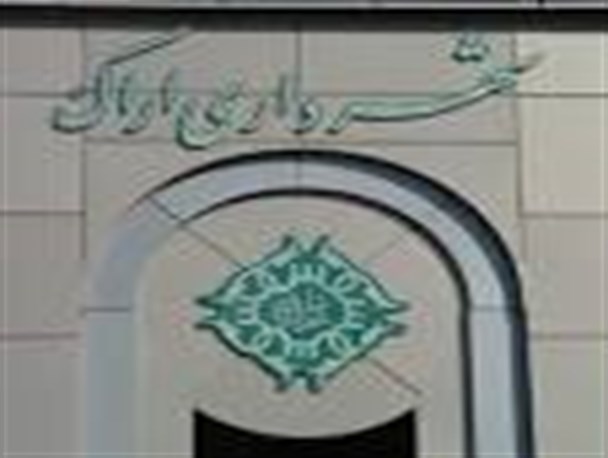بیانیه شهرداری اراک به مناسبت روز جهانی قدس