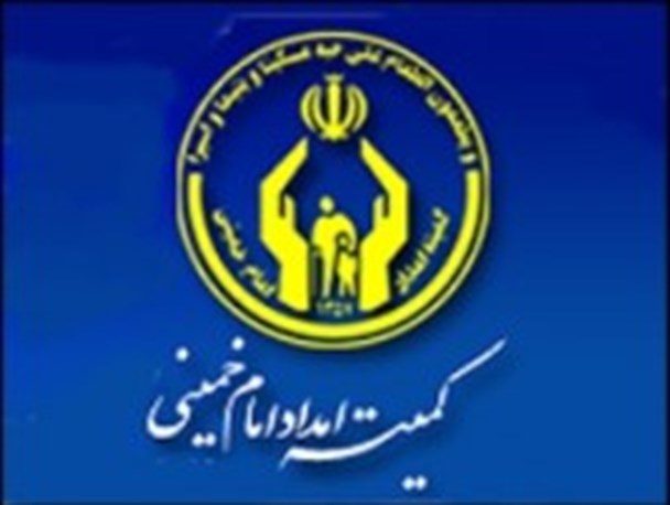 حمایت حامیان در بخش درمان بیماران نیازمند نیز انجام می شود
