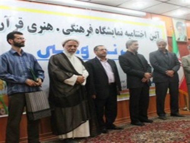 آیین اختتامیه نمایشگاه قرآنی ترنم وحی با حضور آیت الله قمی در پاکدشت برگزار شد + تصاویر