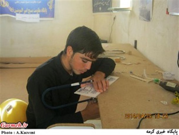برگزاری کلاسهای معرق کاری در شهر درق