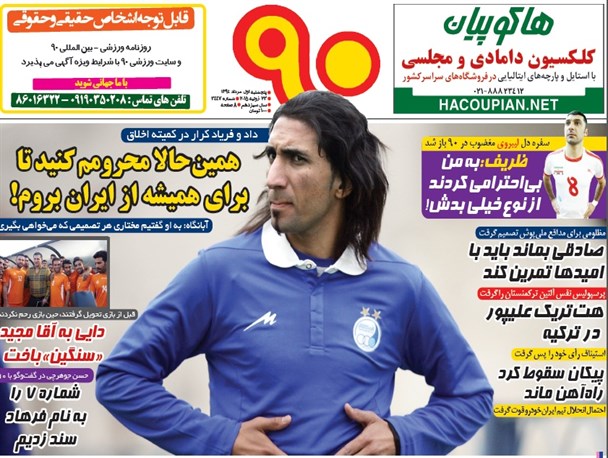 news