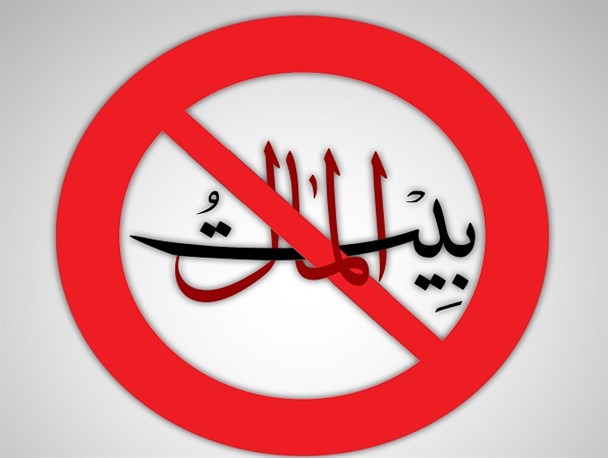 ارائه خدمات انتخاباتی شهردار و شورای شهر میانه/ ولخرجی میلیونی از کیسه بیت المال!