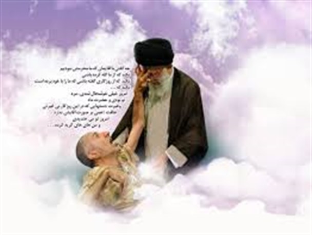 حقوق جانبازان و معلولین در جامعه ی اسلامی