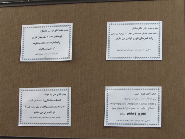 الگویی صحیح که در قطار تودیع ومعارفه ها جا مانده بود