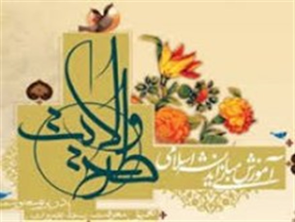 هفتمین دوره خط امام در زنجان آغاز می شود