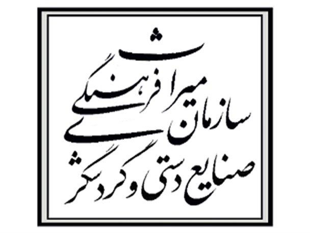مسئول میراث فرهنگی، صنایع دستی و گردشگری علی اباد کتول منصوب شد