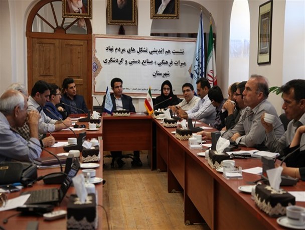 برپایی نشست هم اندیشی تشکل های مردم نهاد میراث فرهنگی شهرستان گرگان