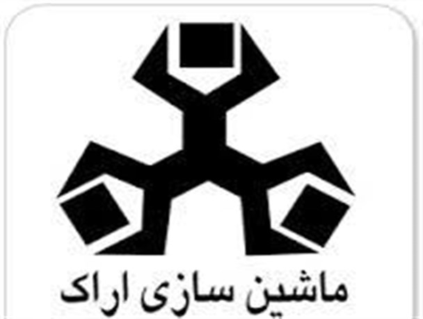 ماشین‌سازی اراک نیز به حمایت ورزش آمد