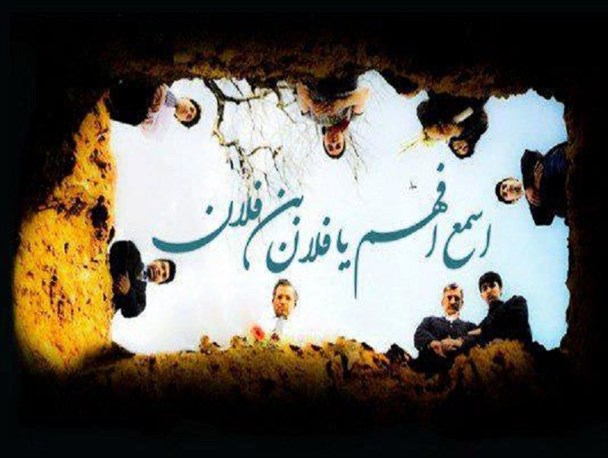 چرا از مرگ می ترسیم؟/به فکر جمع کردن توشه باشیم که راه سخت و درازی پیش روست