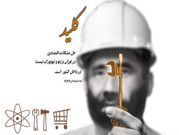 خروجی اختلاس کرباسچی در شهرداری تهران امروزه در فیش‌های نجومی دیده می‌شود/چرا با وجود تولیدات هسته‌ای ما وارد کننده چادر هستیم