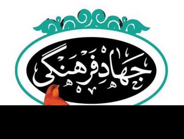 کمرنگ شدن برنامه های فرهنگی در سیروان