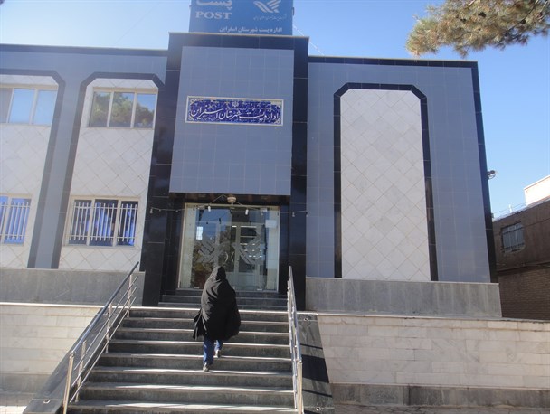 مناسب سازی دستگاه های دولتی؛ هم چنان روی کاغذ