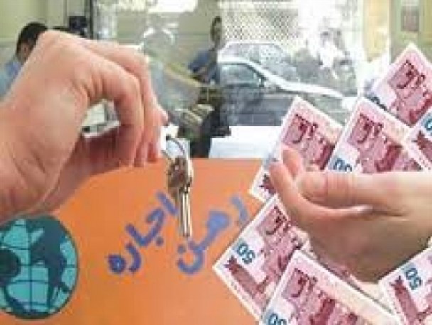 گلایه مندی مستاجران شهرکرد از نبود نظارت بر اجاره بها/ قیمت های فضایی اجاره بها، مستاجرین را به چالش کشانده است