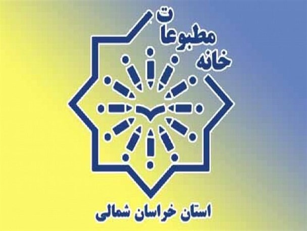 محمدرضا خباز استاندار خراسان شمالی شد