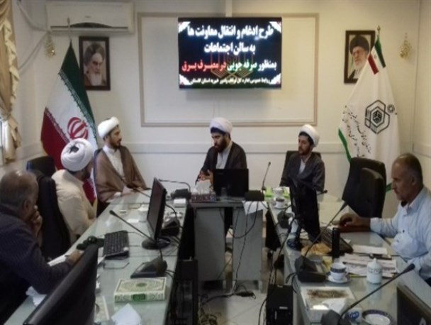 اقدام ابتکاری اوقاف گلستان برای کاهش مصرف برق / اجرای طرح ادغام حوزه ریاست ، معاونتها و واحدهای اداری + تصاویر
