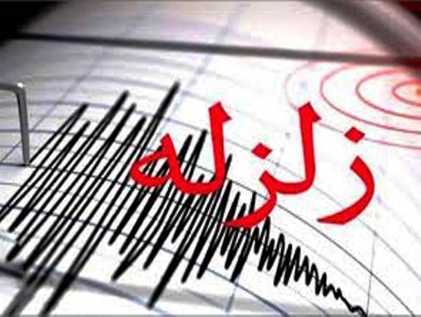 3 زلزله پیاپی بندر کنگ را لرزاند/ زلزله هیچ گونه خسارت جانی نداشت/  تنها برخی از منازل مسکونی ترک خورده است