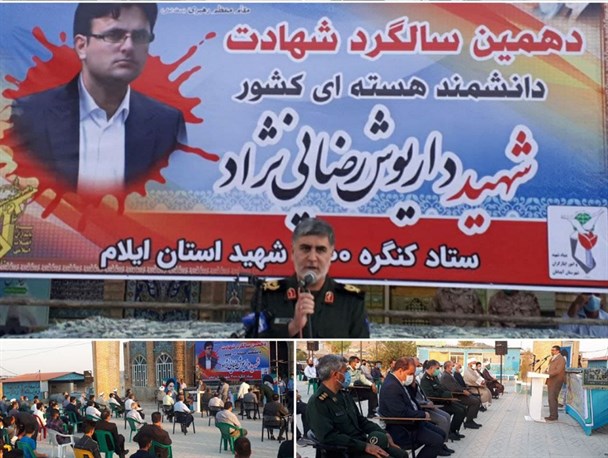 ترور دانشمندان هسته ای، نشان دهنده ضعف و زبونی استکبار جهانی است