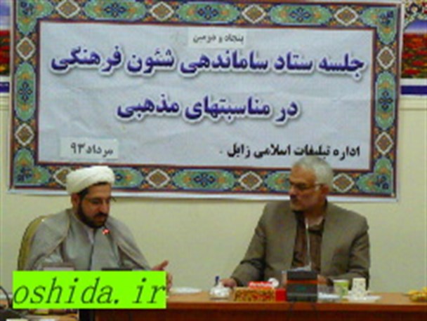 برای نخستین بار نمایشگاه فرهنگی ایران اسلامی در زابل دایر می شود