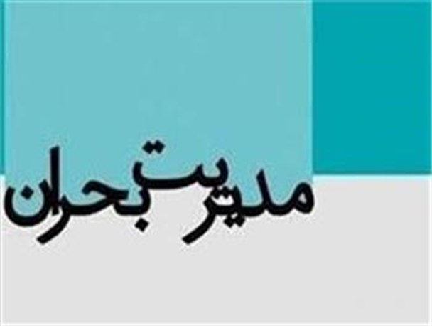 گزارشی از خسارت جانی و مالی زلزله در ایذه دست ما نرسیده است