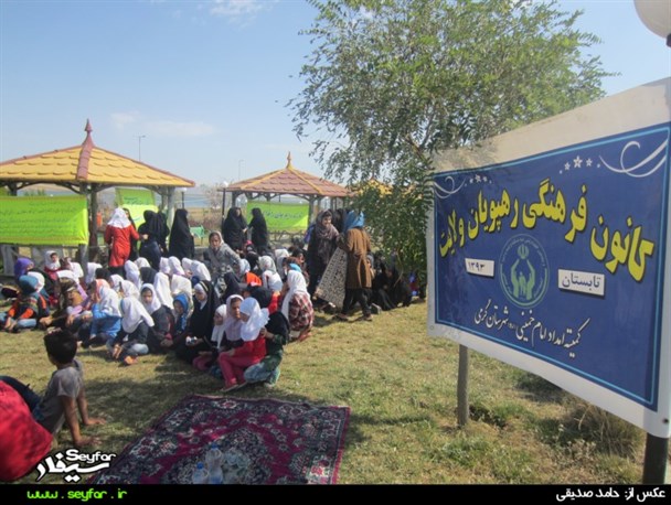 اختتامیه کانون‌ فرهنگی رهپویان ولایت در گرمی+تصاویر