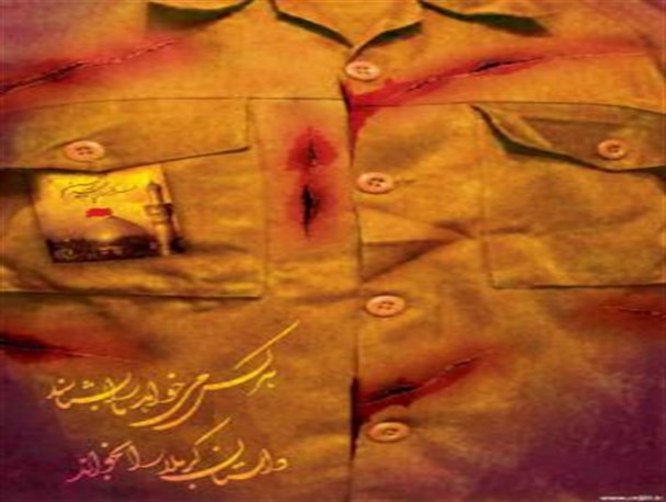 "حاج حسین بصیر" خاکی‌ترین سردار آهنگر/ هراس دشمن از لشکر 6 نفره سردار کفاش/ مکانیکی که فاتح عملیات خیبر شد