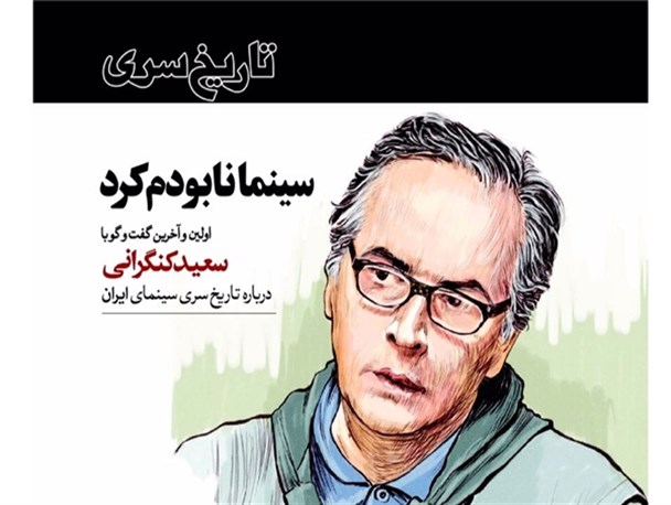 شهره آغداشلو معتاد و قماربازم کرد